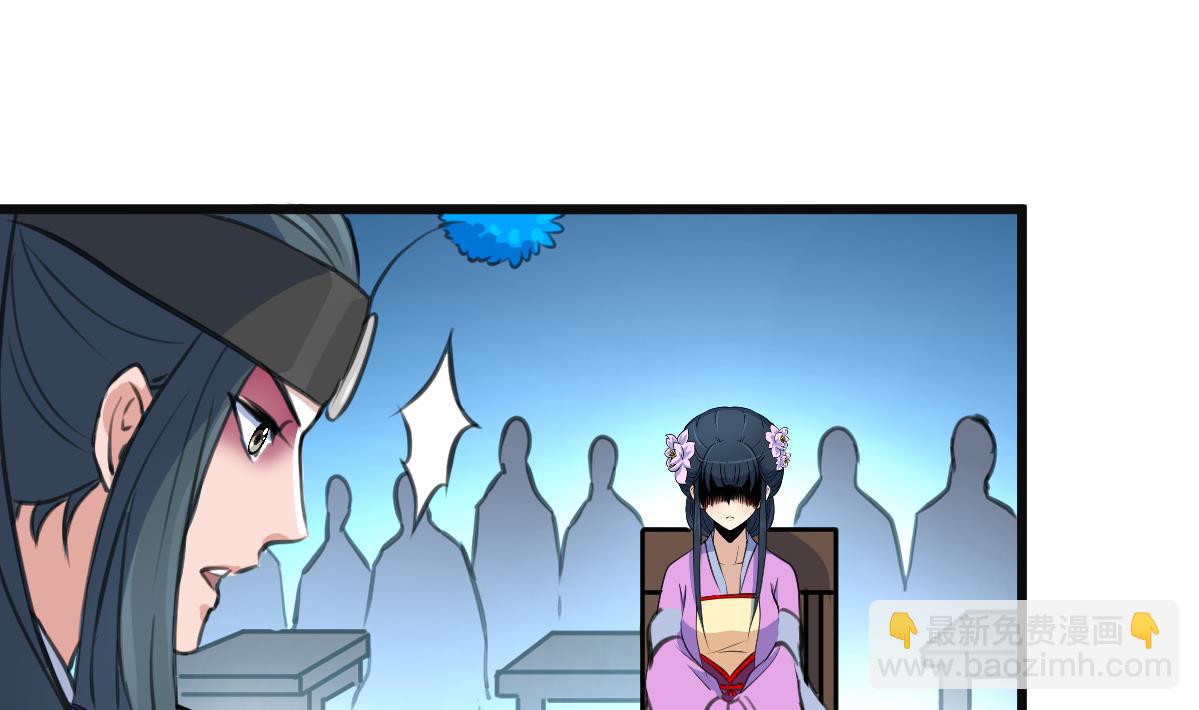 第135话  别有心机-第136话