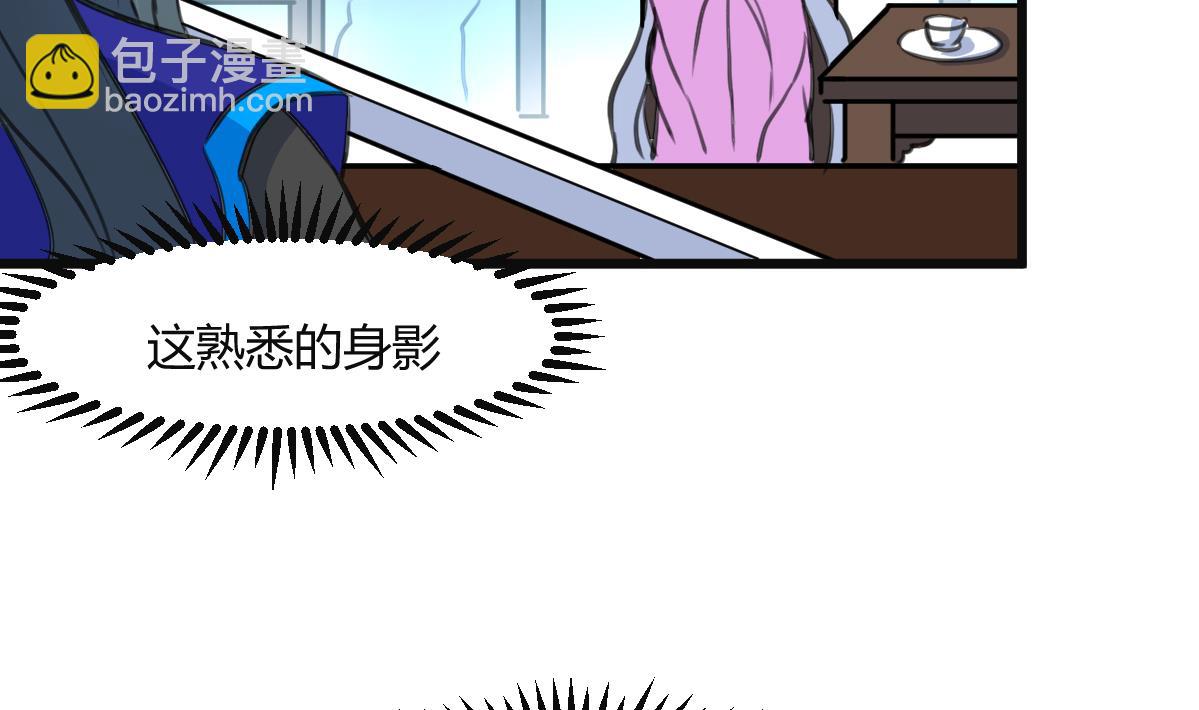 第135话  别有心机-第136话