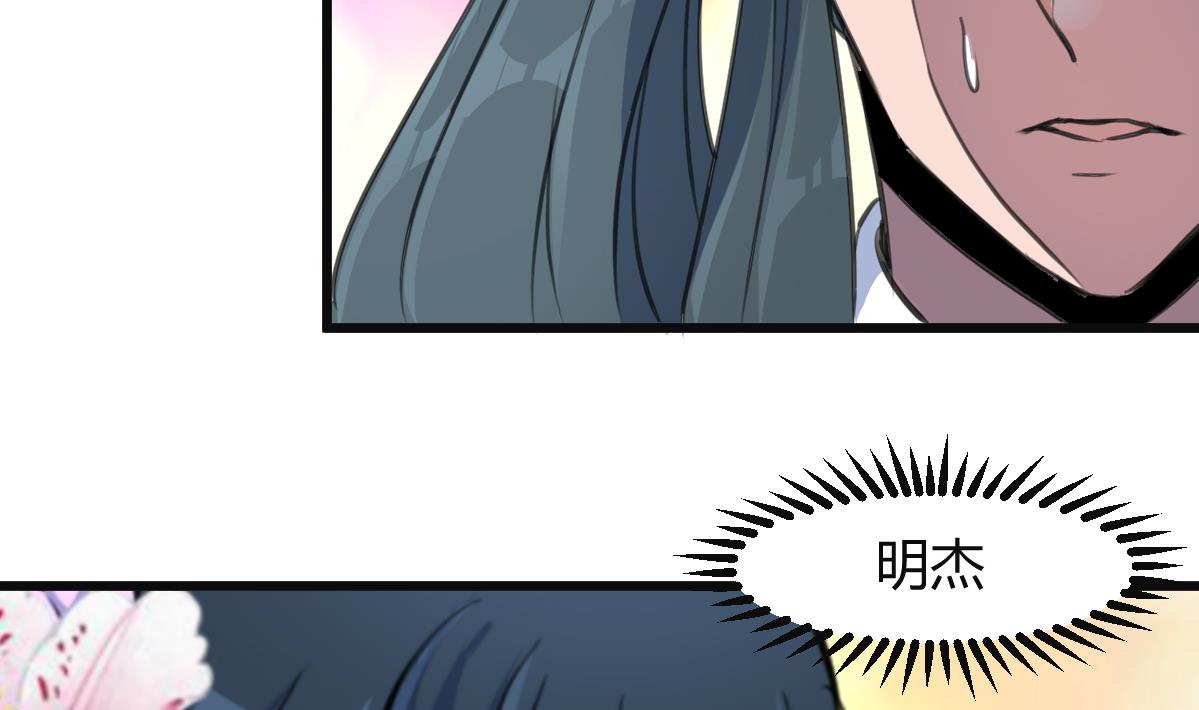 第135话  别有心机-第136话