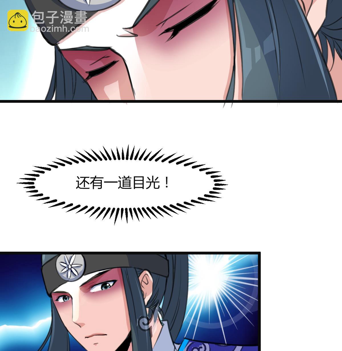 第135话  别有心机-第136话