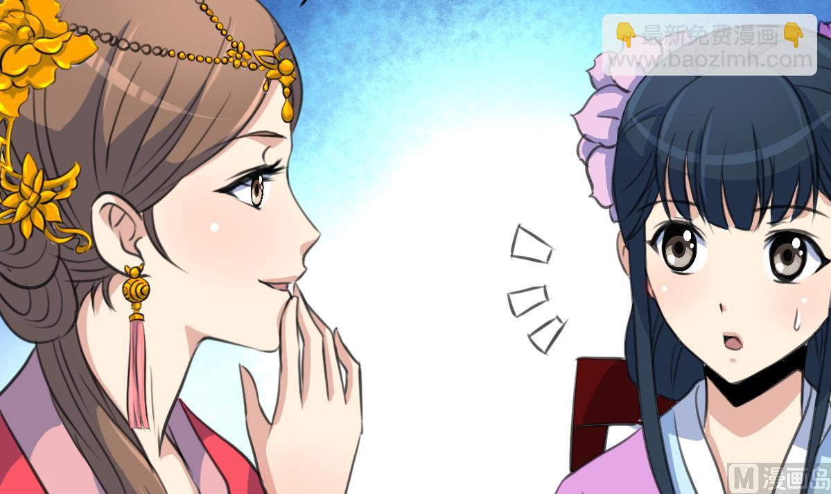 第135话  别有心机-第136话