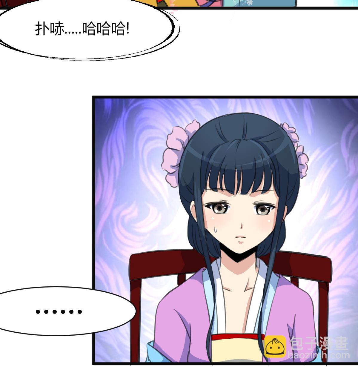 第135话  别有心机-第136话