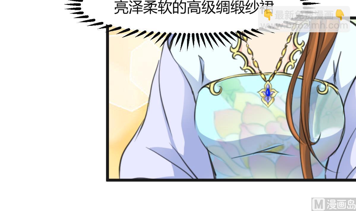 第135话  别有心机-第136话
