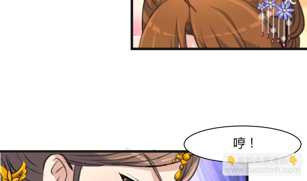 第135话  别有心机-第136话
