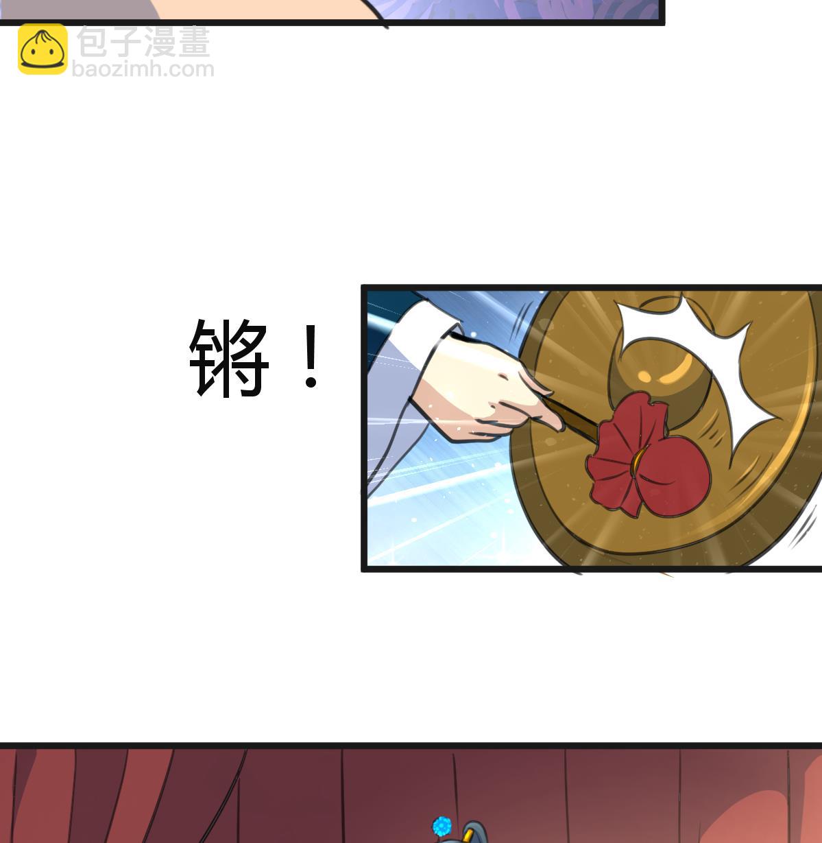 第135话  别有心机-第136话