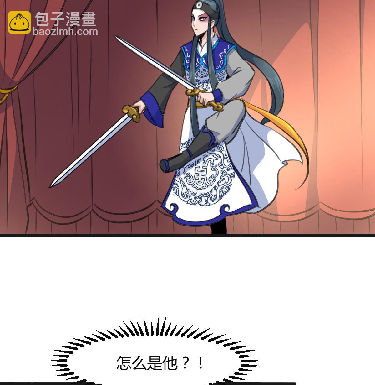 第135话  别有心机-第136话