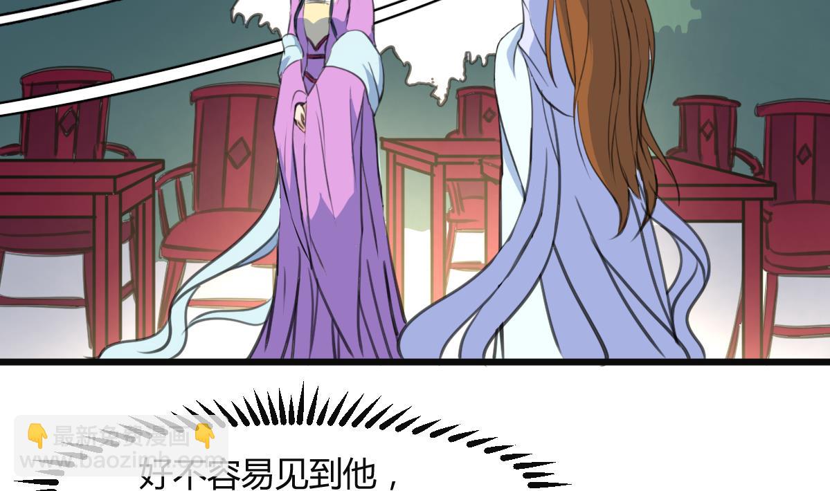 第137话  但愿你明白-第138话