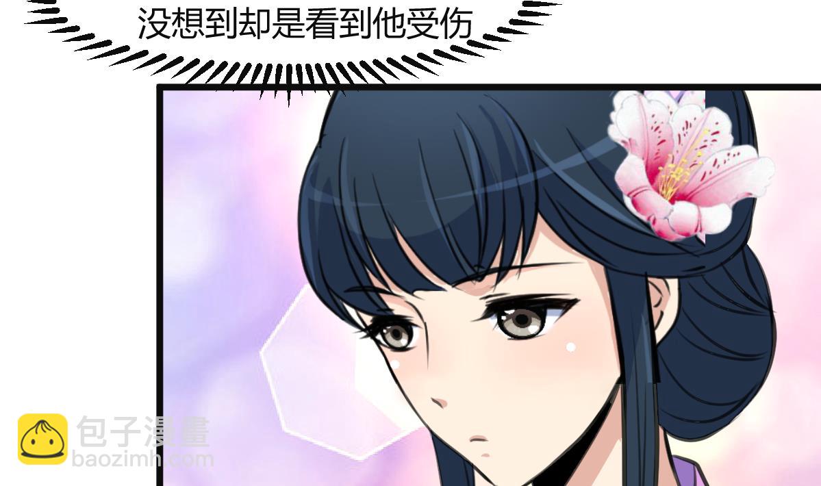 第137话  但愿你明白-第138话