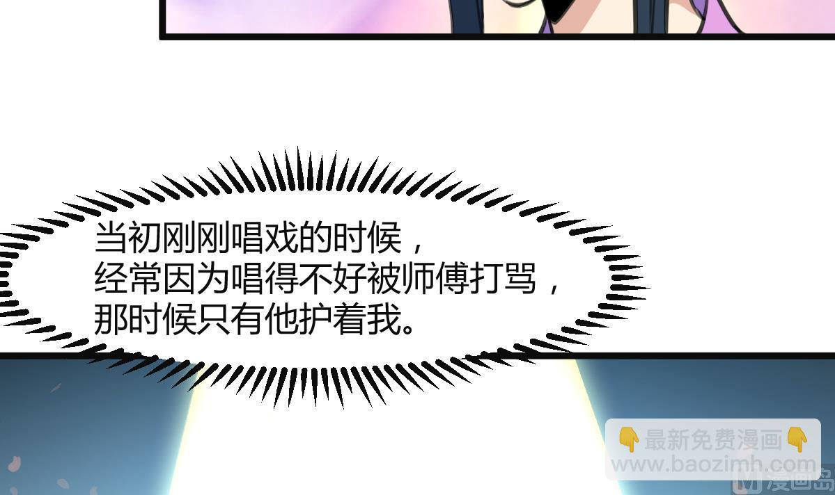 第137话  但愿你明白-第138话