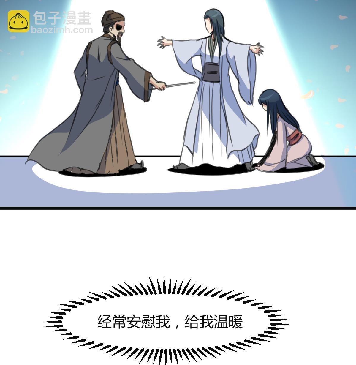 第137话  但愿你明白-第138话