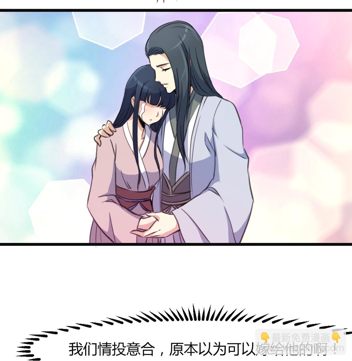 第137话  但愿你明白-第138话