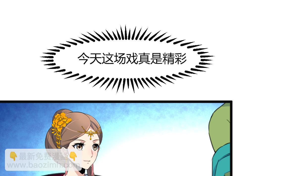 第137话  但愿你明白-第138话