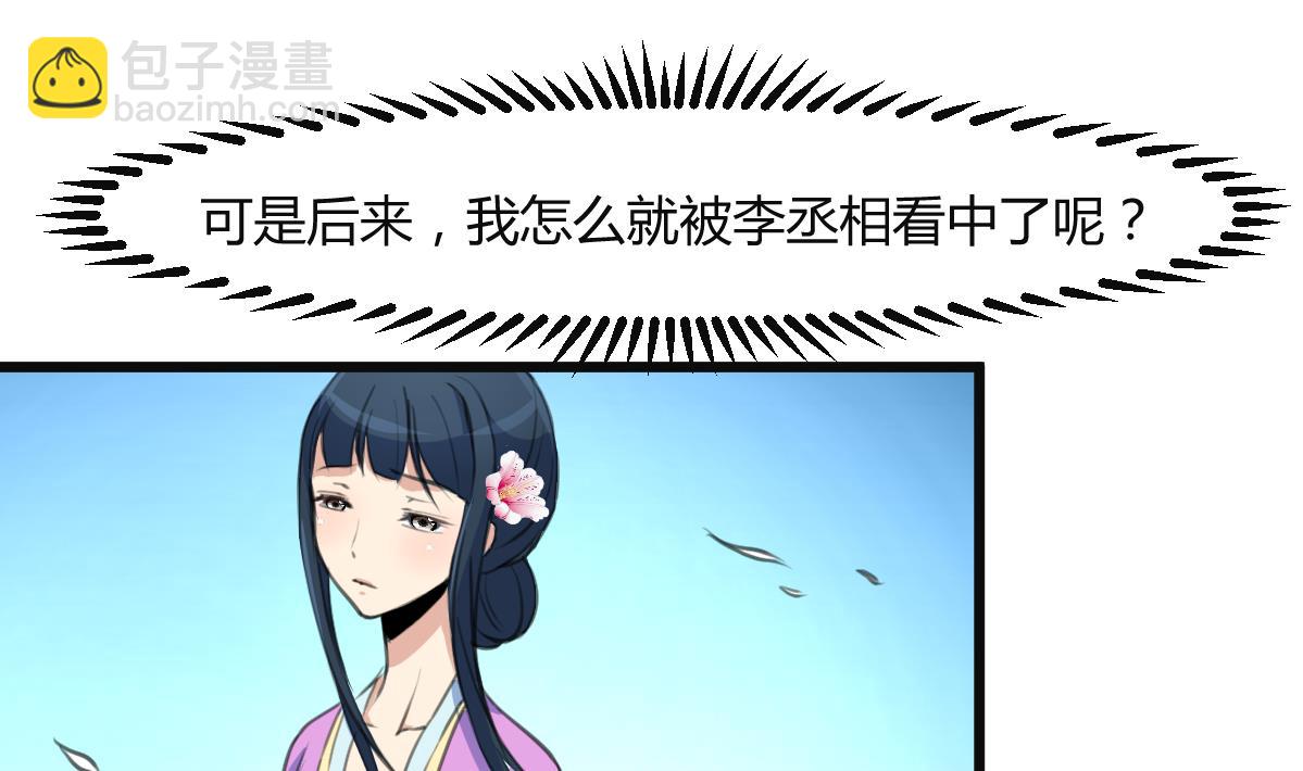 第137话  但愿你明白-第138话