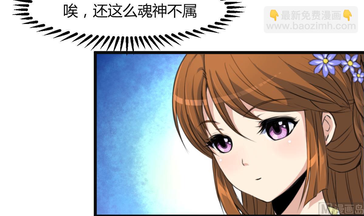 第137话  但愿你明白-第138话