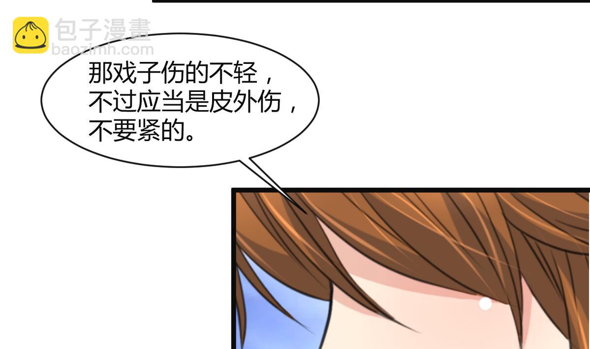 第137话  但愿你明白-第138话