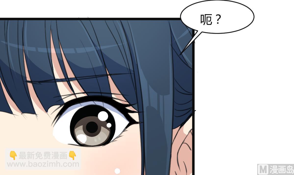 第137话  但愿你明白-第138话