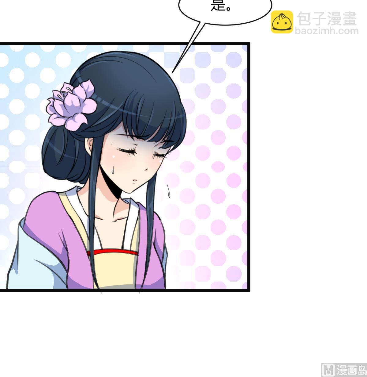 第137话  但愿你明白-第138话