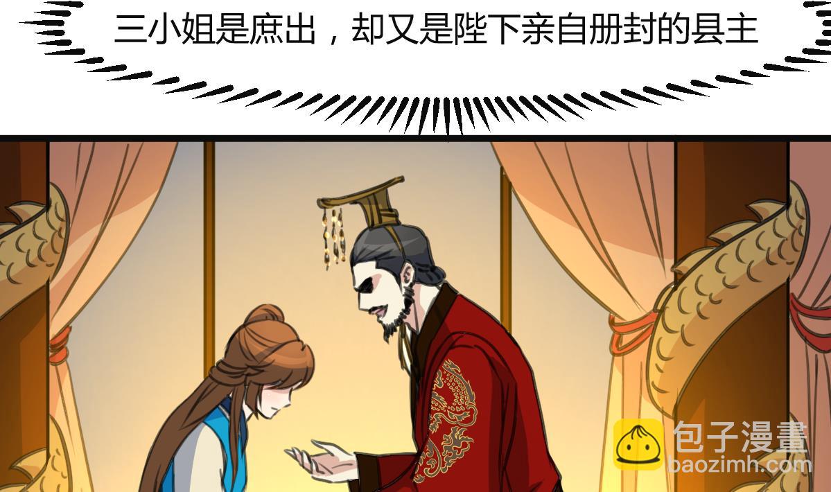 第137话  但愿你明白-第138话