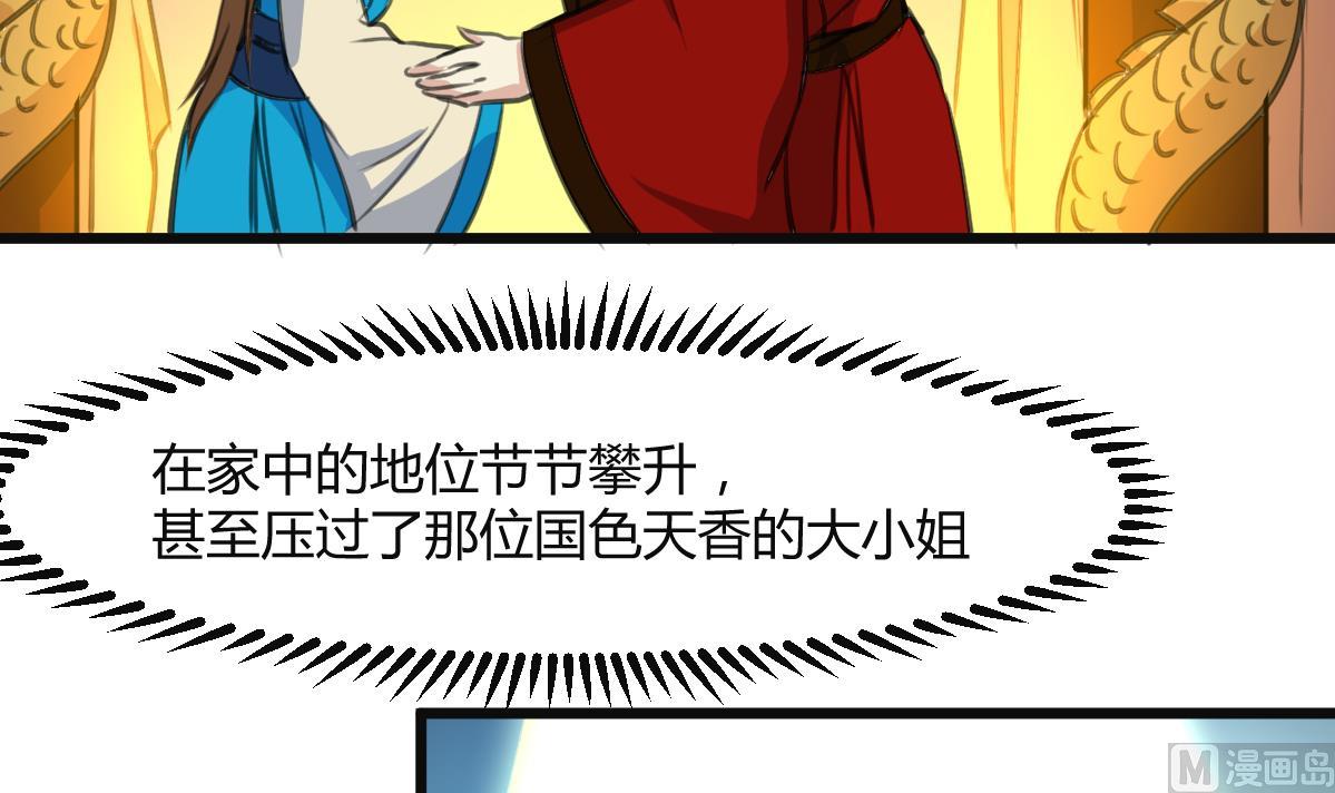 第137话  但愿你明白-第138话