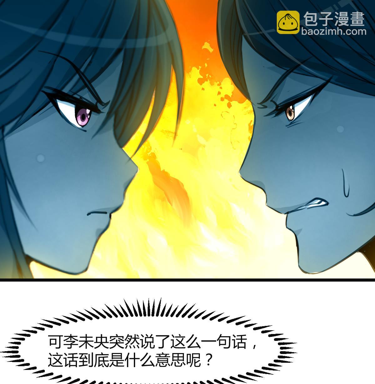 第137话  但愿你明白-第138话