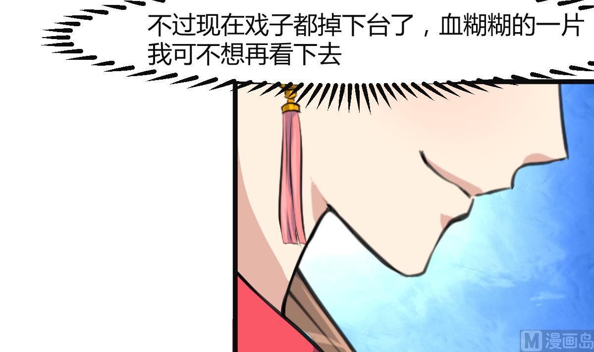 第137话  但愿你明白-第138话