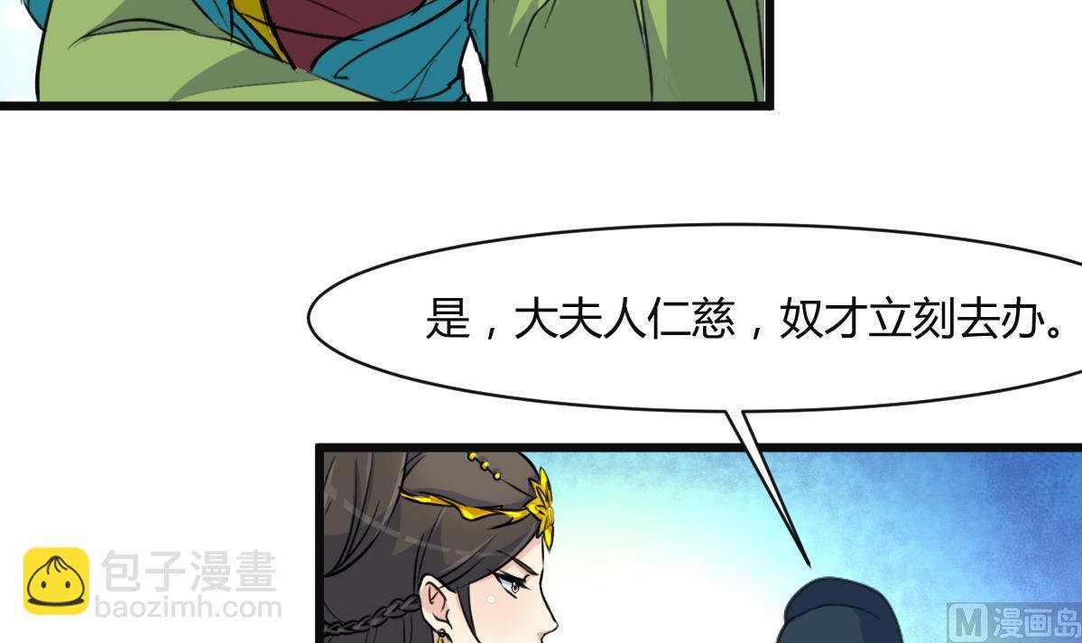 第137话  但愿你明白-第138话
