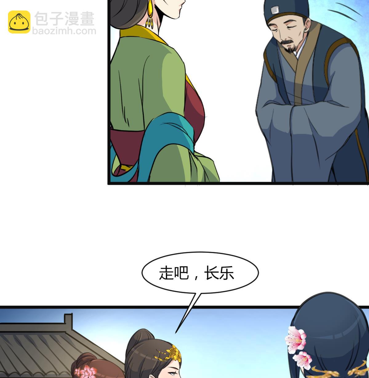 第137话  但愿你明白-第138话
