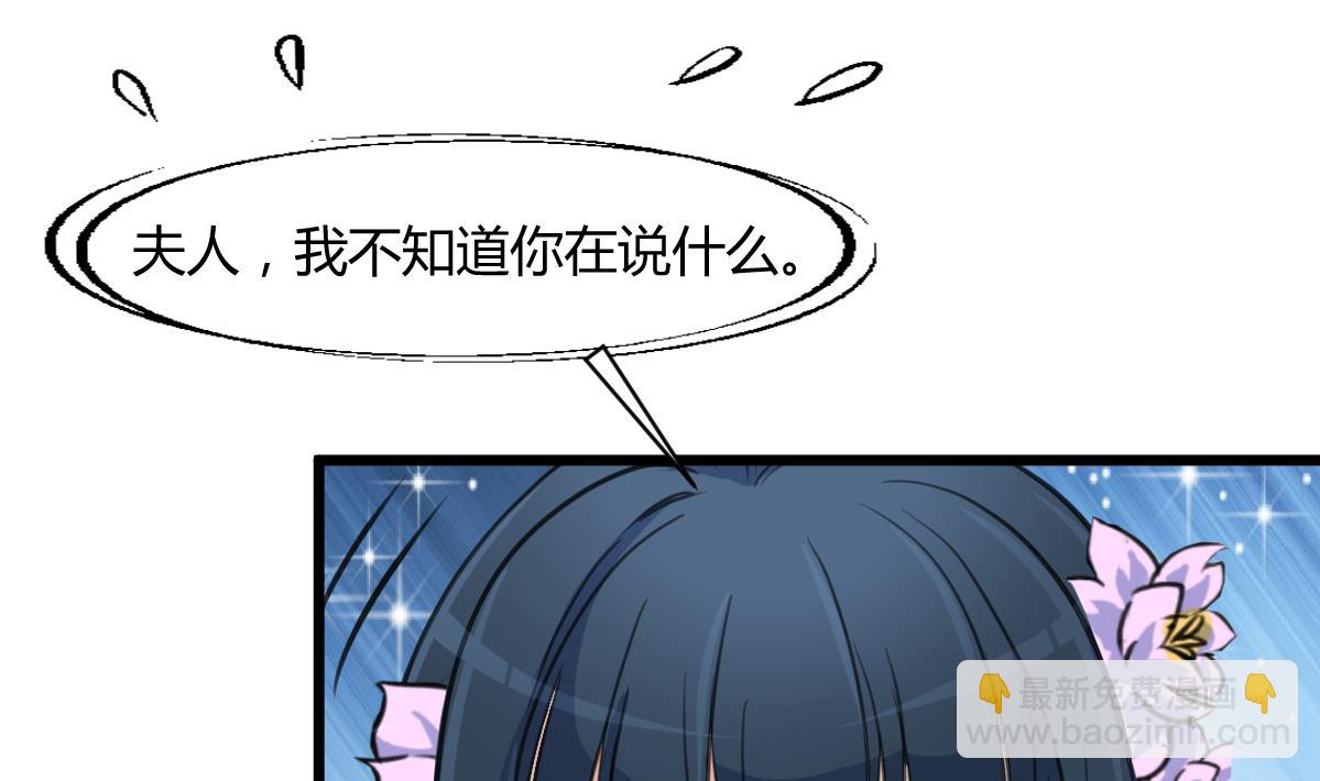 第139话  相信你是明白人-第140话