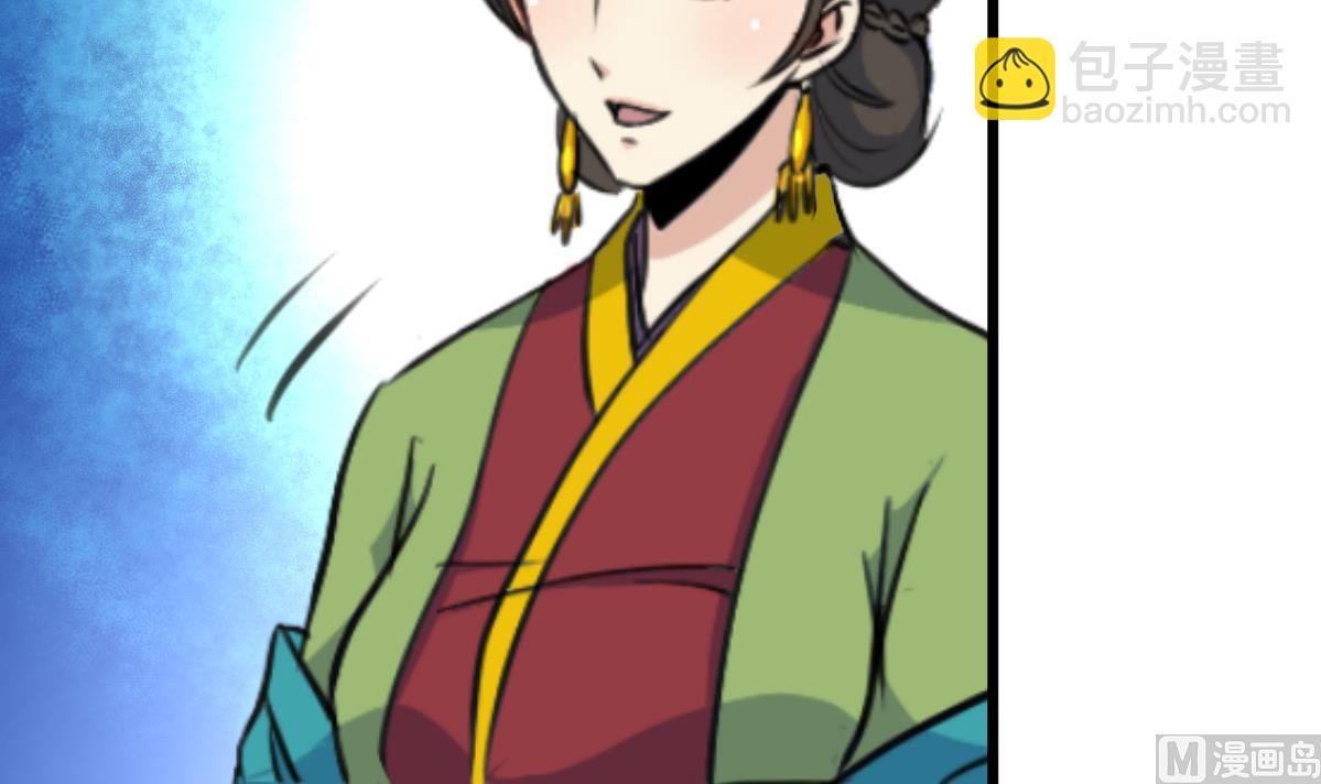 第139话  相信你是明白人-第140话