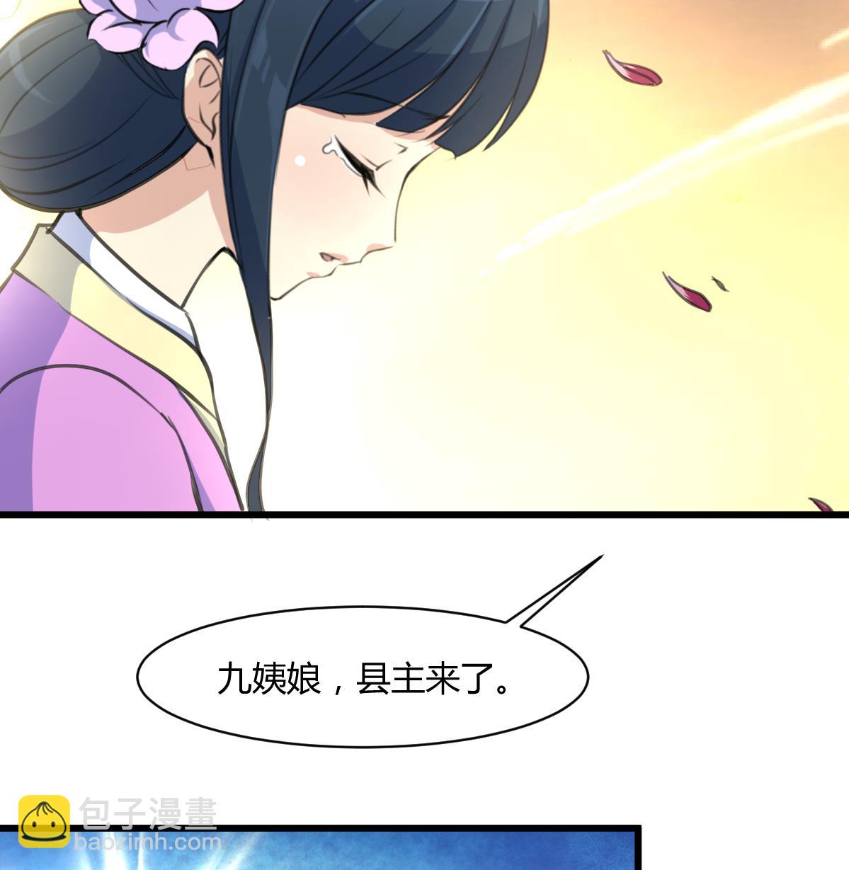 第139话  相信你是明白人-第140话