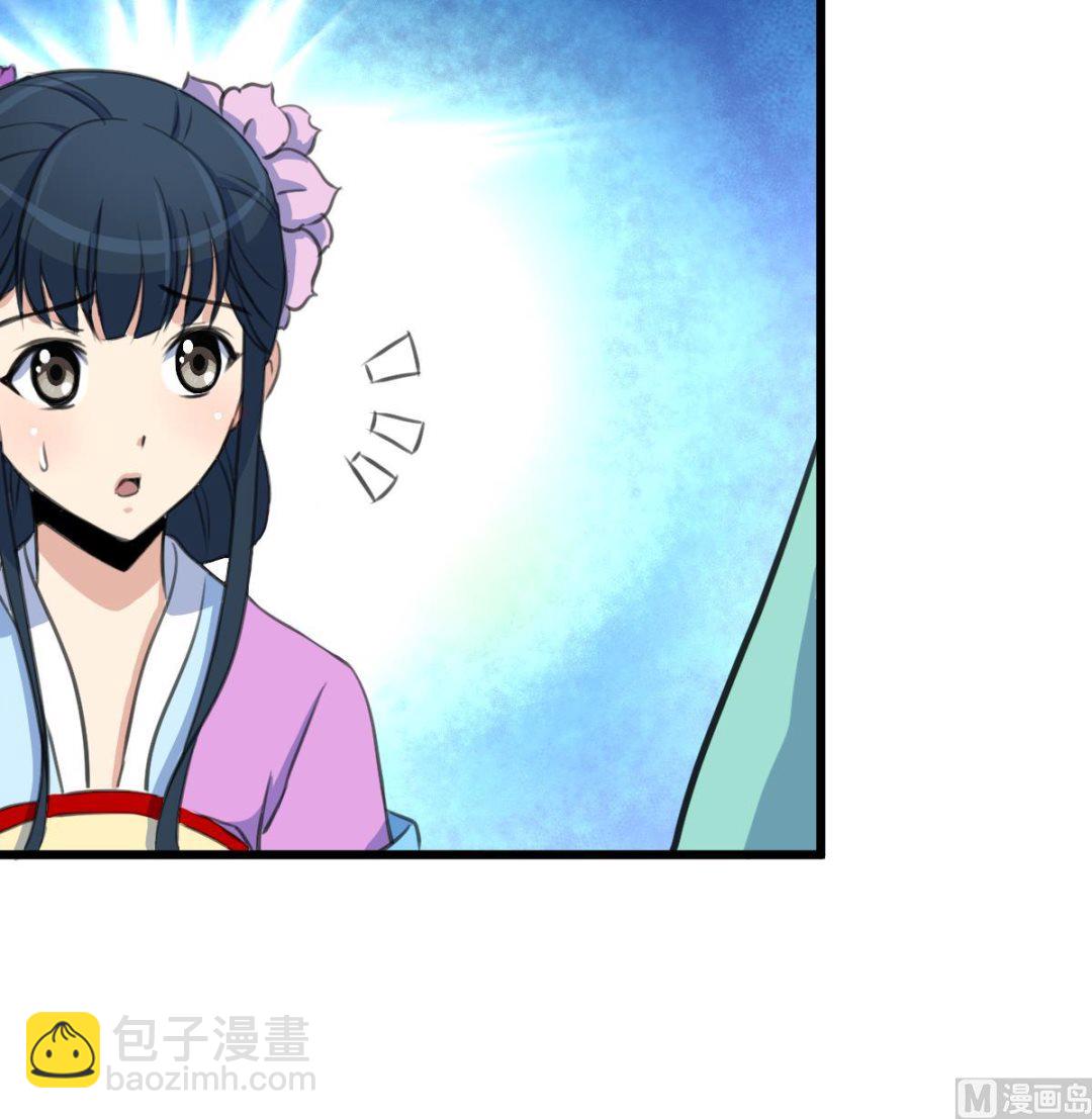 第139话  相信你是明白人-第140话