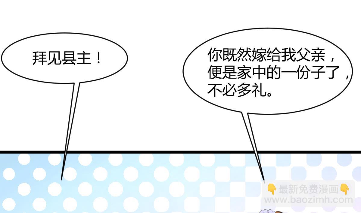 第139话  相信你是明白人-第140话