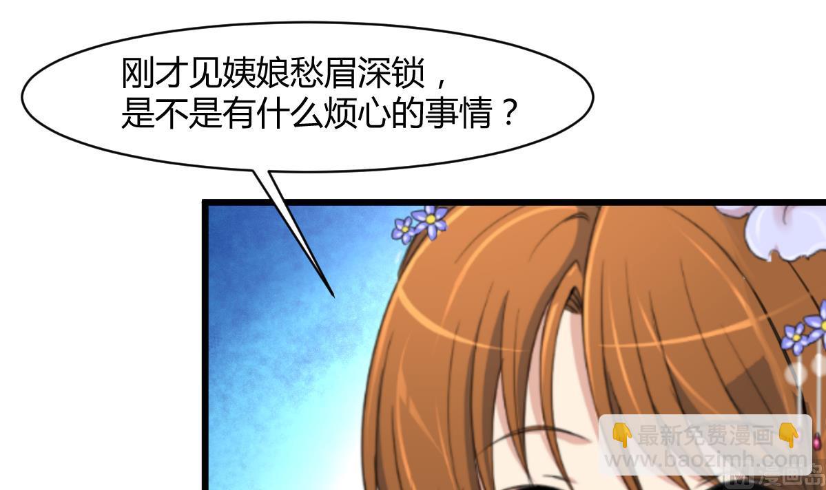 第139话  相信你是明白人-第140话