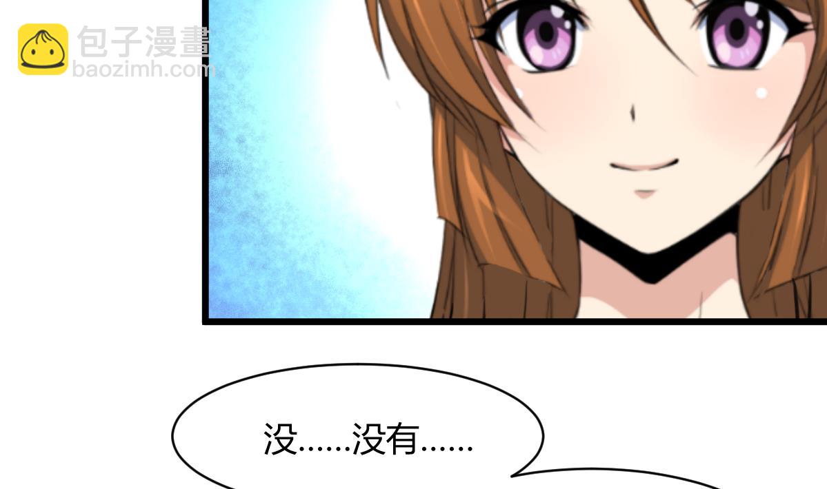 第139话  相信你是明白人-第140话