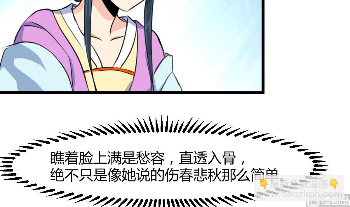 第139话  相信你是明白人-第140话