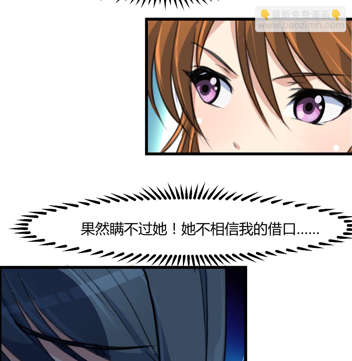 第139话  相信你是明白人-第140话