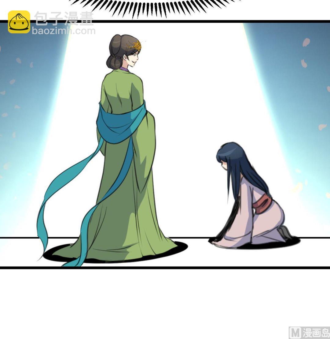 第139话  相信你是明白人-第140话