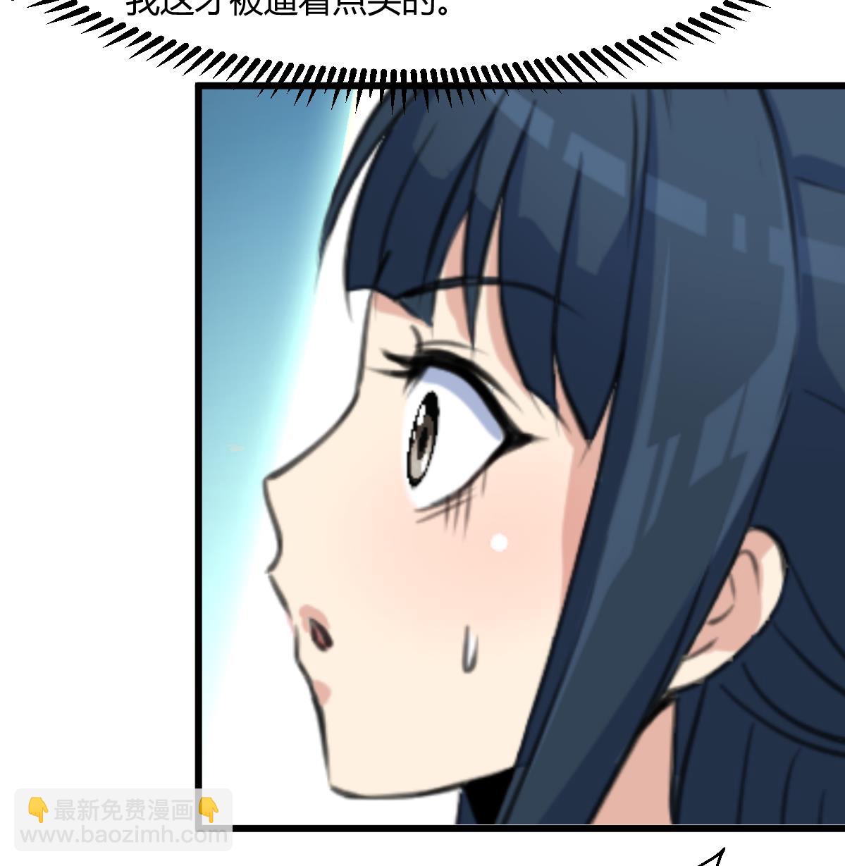 第139话  相信你是明白人-第140话