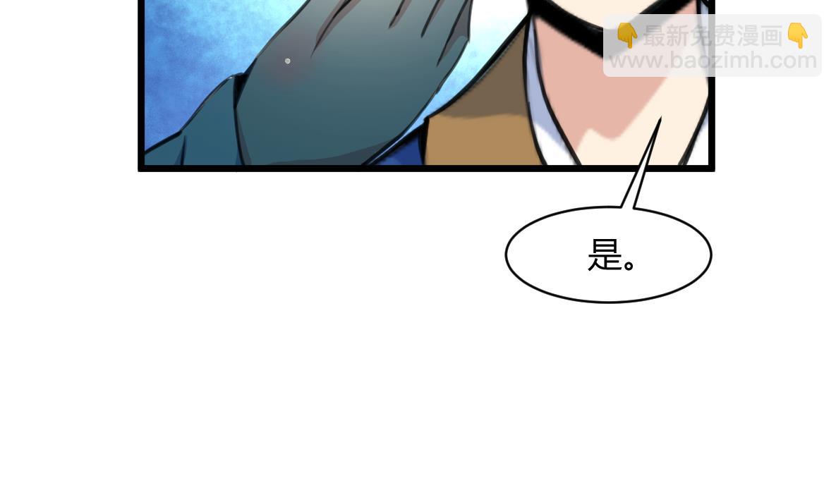 第141话 只有三小姐能救我-第142话