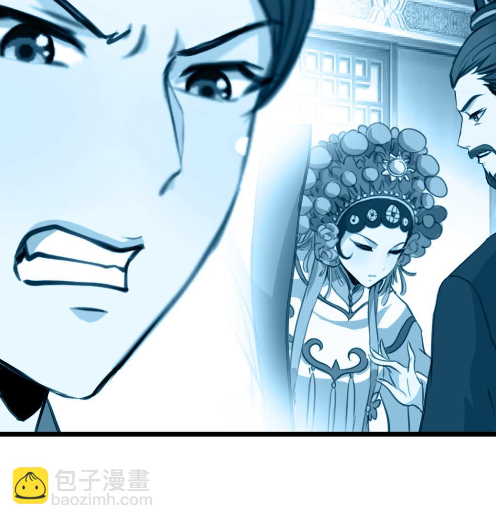 第141话 只有三小姐能救我-第142话