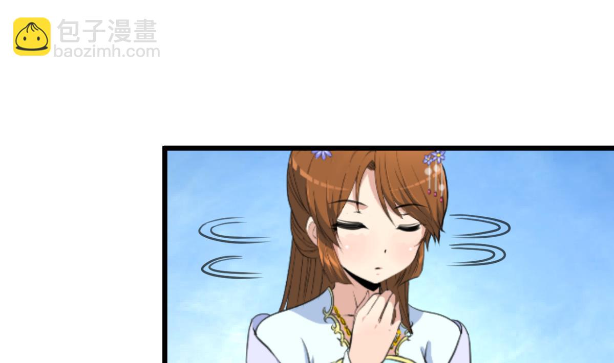 第143话  赵氏兄妹-第144话