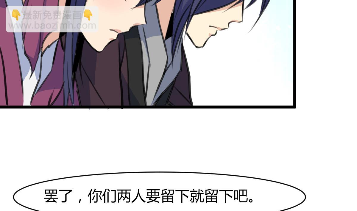 第143话  赵氏兄妹-第144话