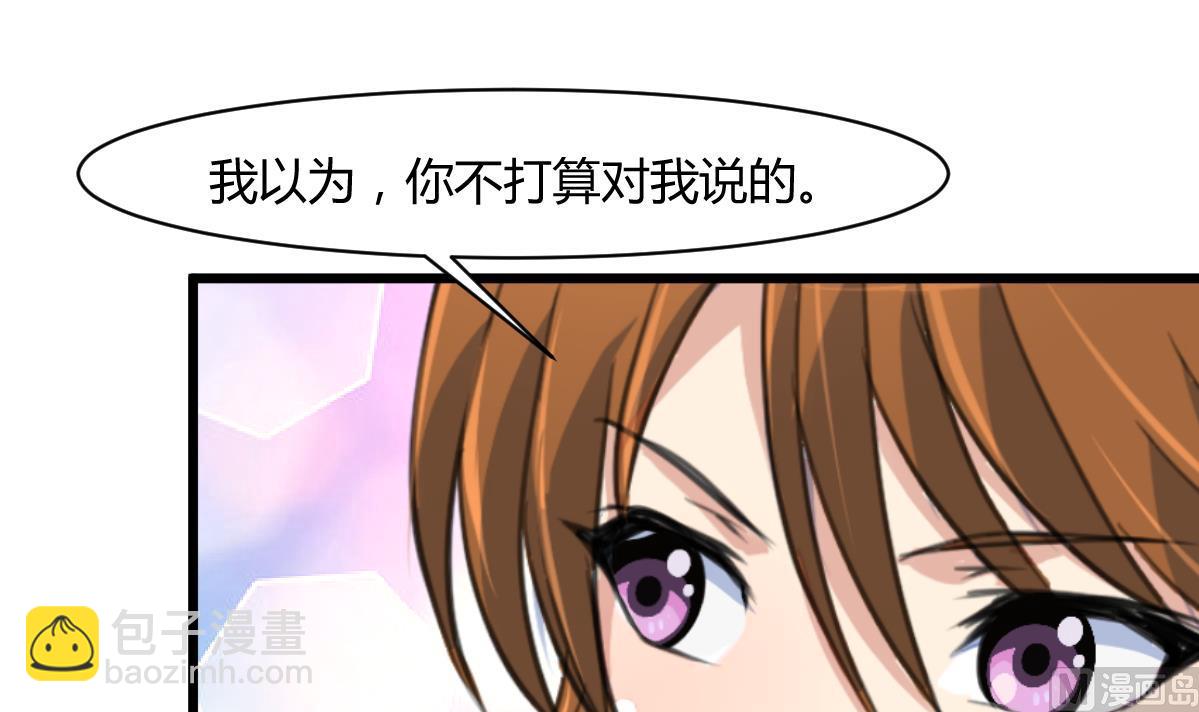 第143话  赵氏兄妹-第144话