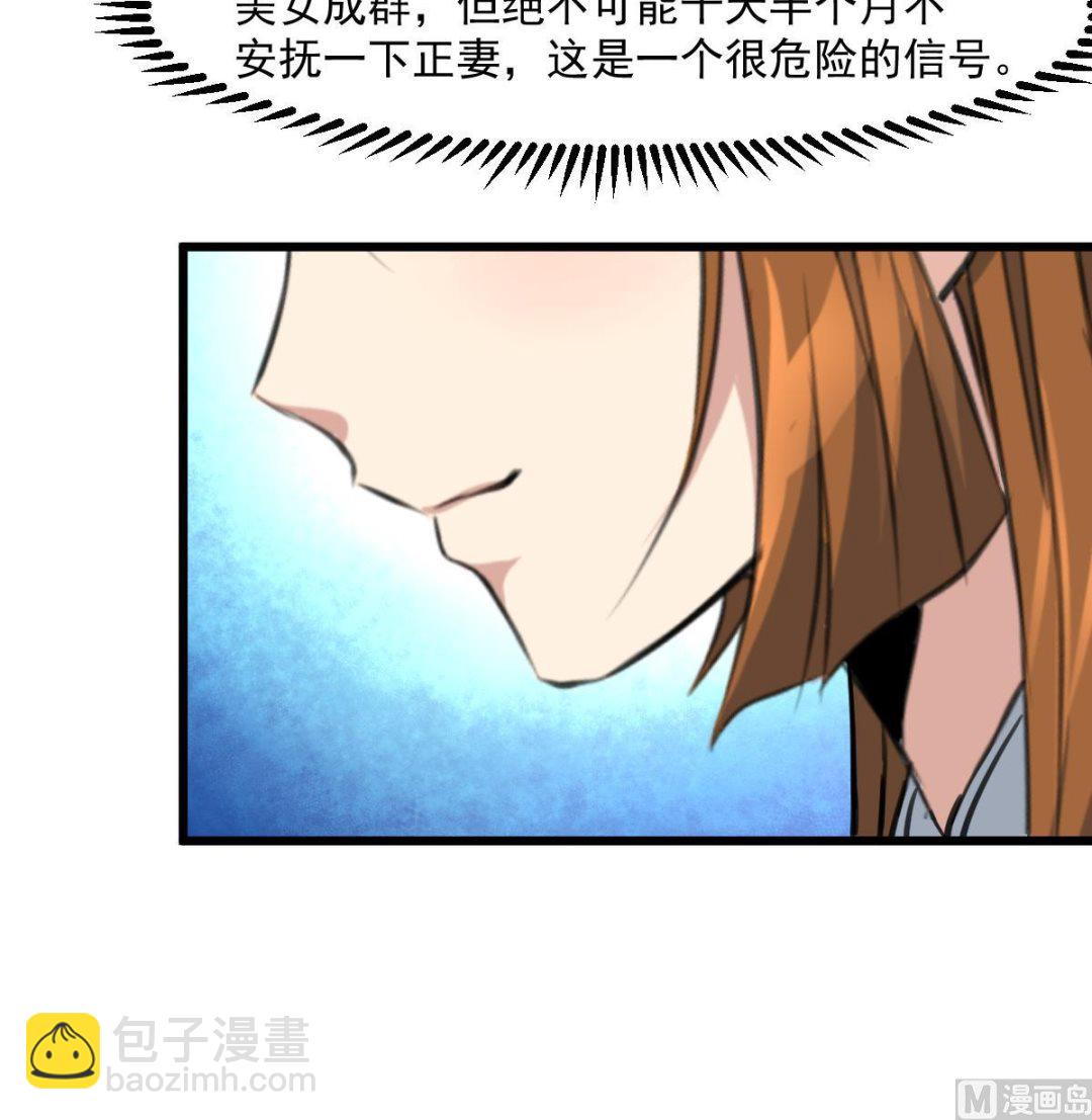 第145话  为老夫人祈福-第146话
