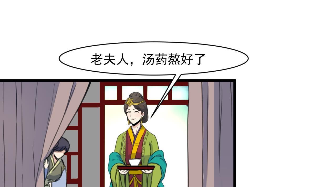 第145话  为老夫人祈福-第146话