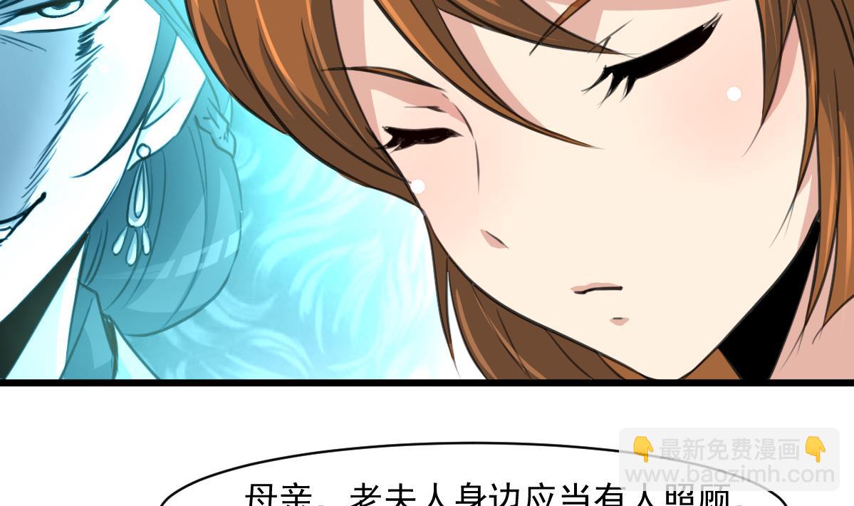 第145话  为老夫人祈福-第146话