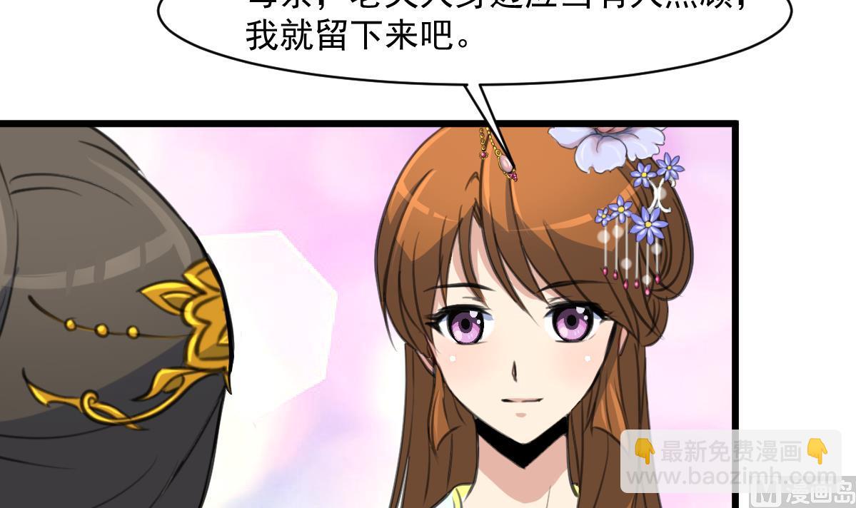 第145话  为老夫人祈福-第146话