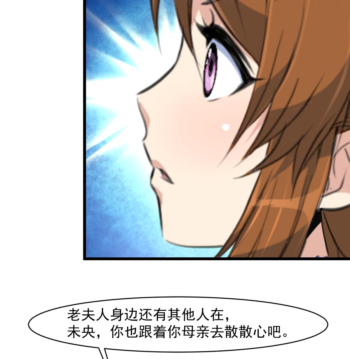 第145话  为老夫人祈福-第146话