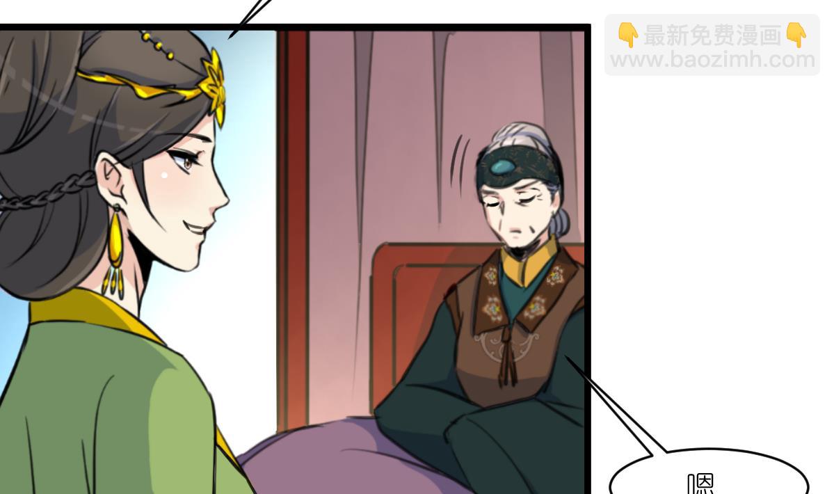 第145话  为老夫人祈福-第146话