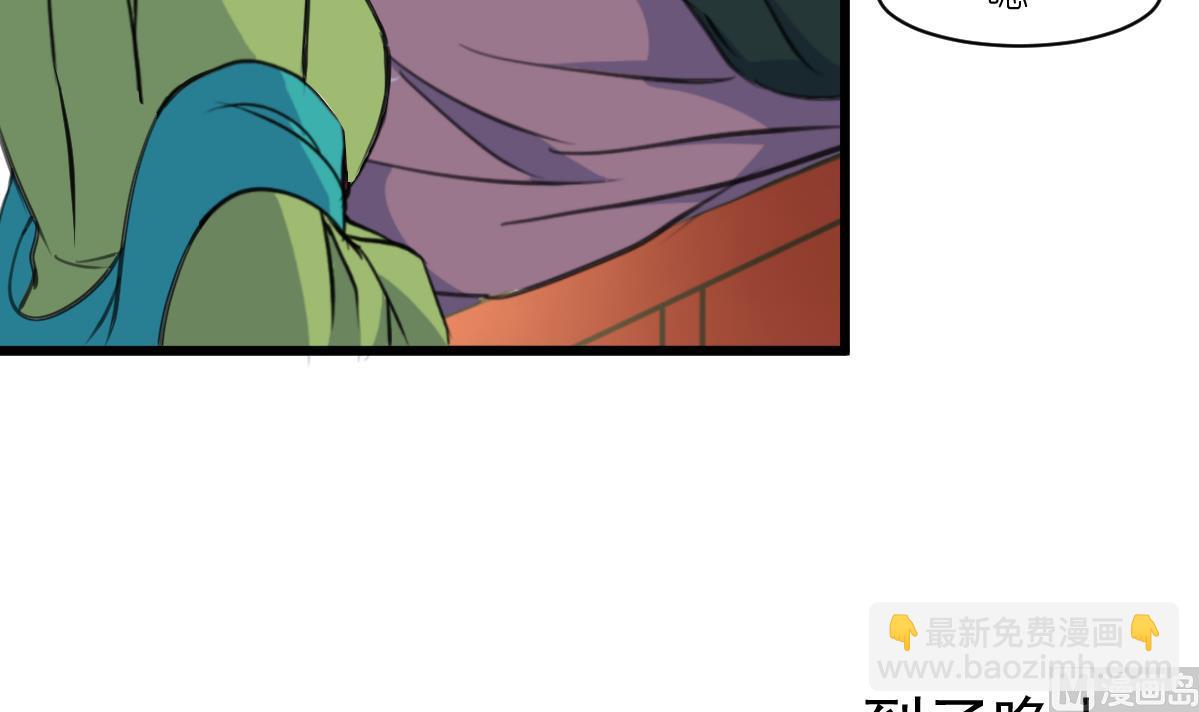 第145话  为老夫人祈福-第146话